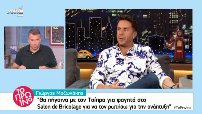 Γιώργος Λιάγκας