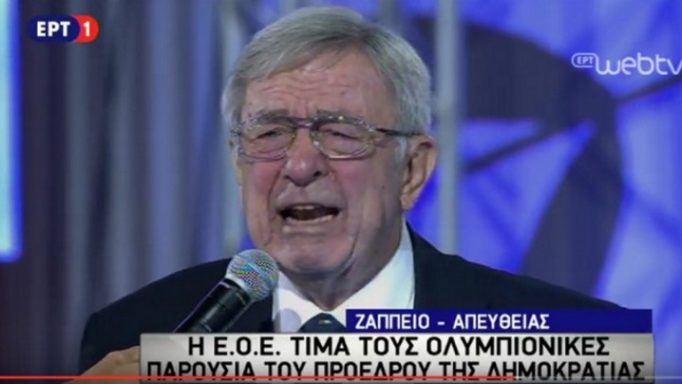 Τέως βασιλιάς