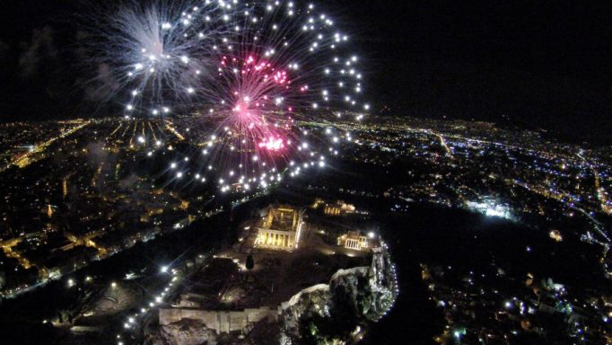 πρωτοχρονιάτικη συναυλία