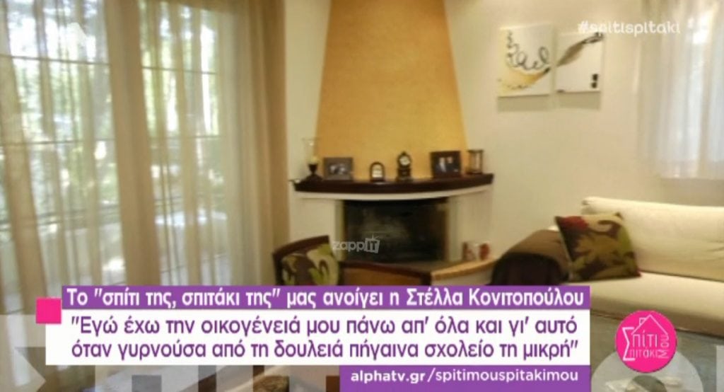 Στέλλα Κονιτοπούλου