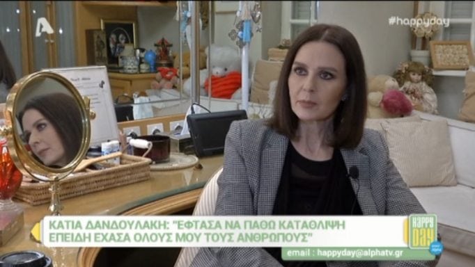 Κάτια Δανδουλάκη