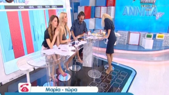 Πάνια