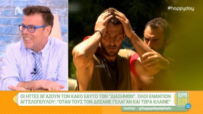 Αγγελόπουλος