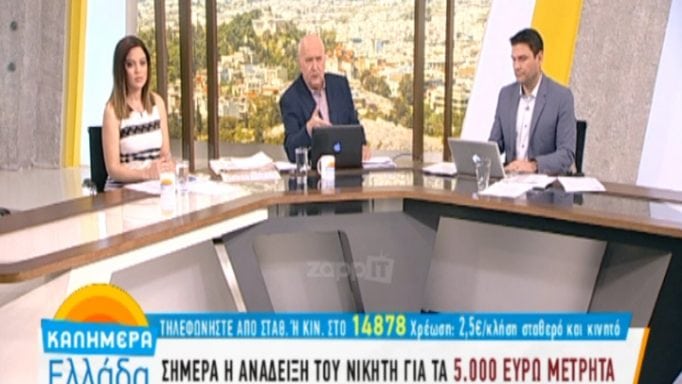 Γιώργος Παπαδάκης