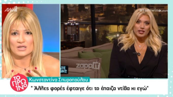 Φαίη Σκορδά