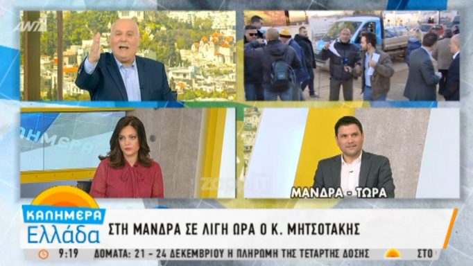 Γιώργος Παπαδάκης