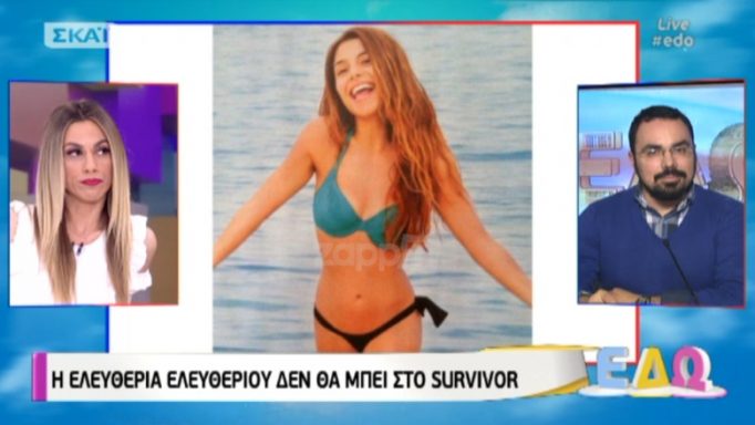 Survivor 2