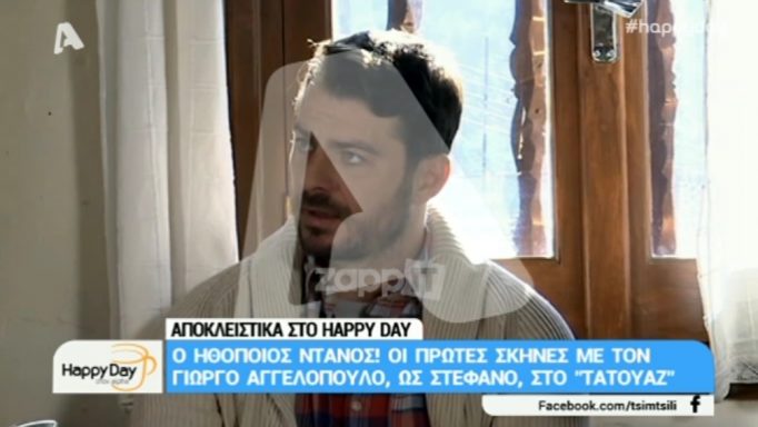 Γιώργος Αγγελόπουλος