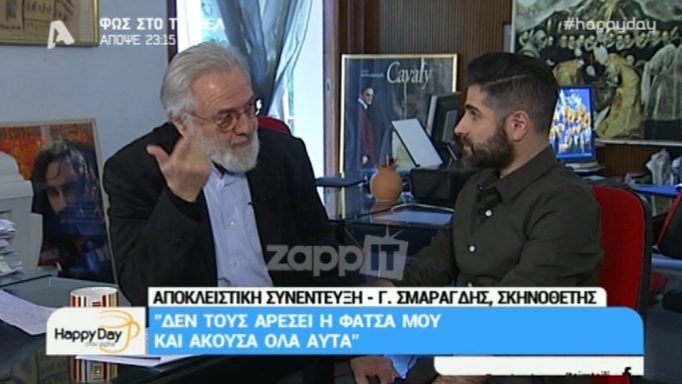 Γιάννης Σμαραγδής