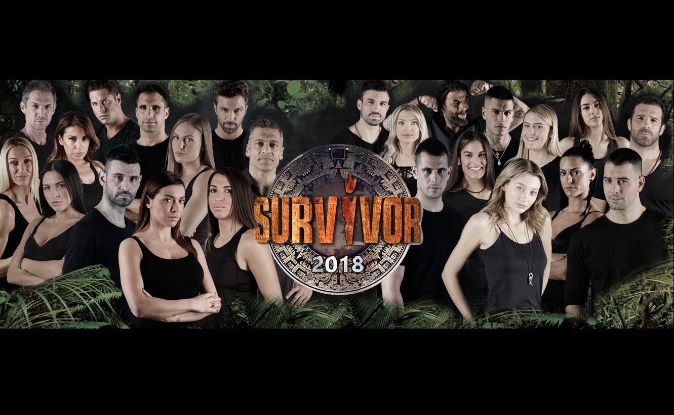 Survivor 2wei