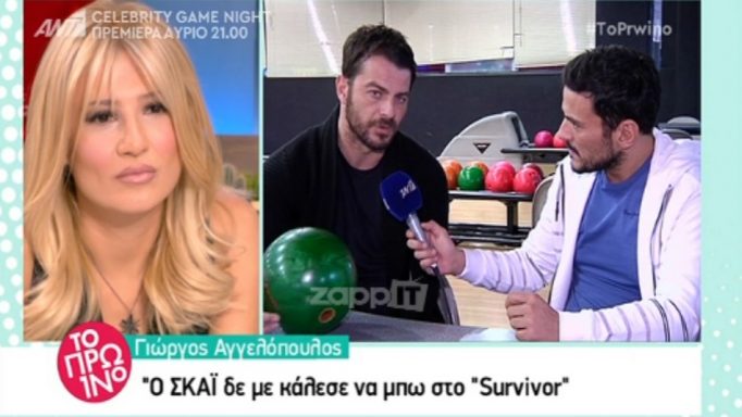 Γιώργος Αγγελόπουλος