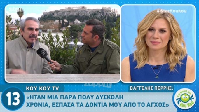 Βαγγέλης Περρής