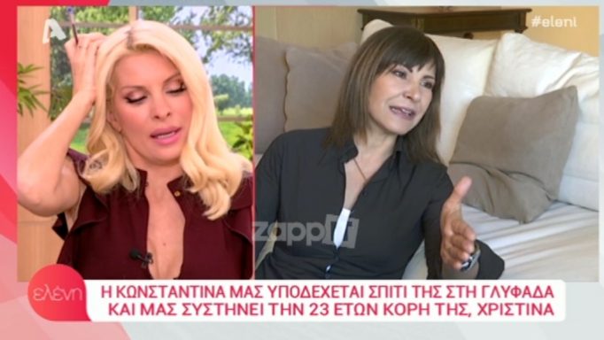 Ελένη Μενεγάκη