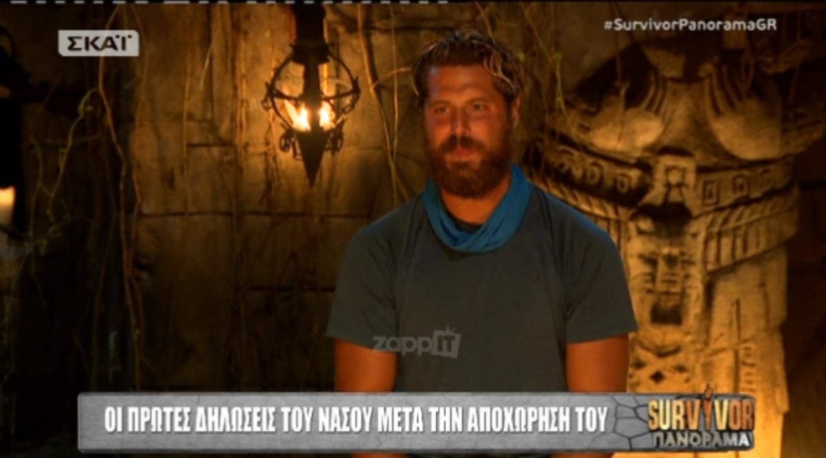 Νάσος Παπαργυρόπουλος