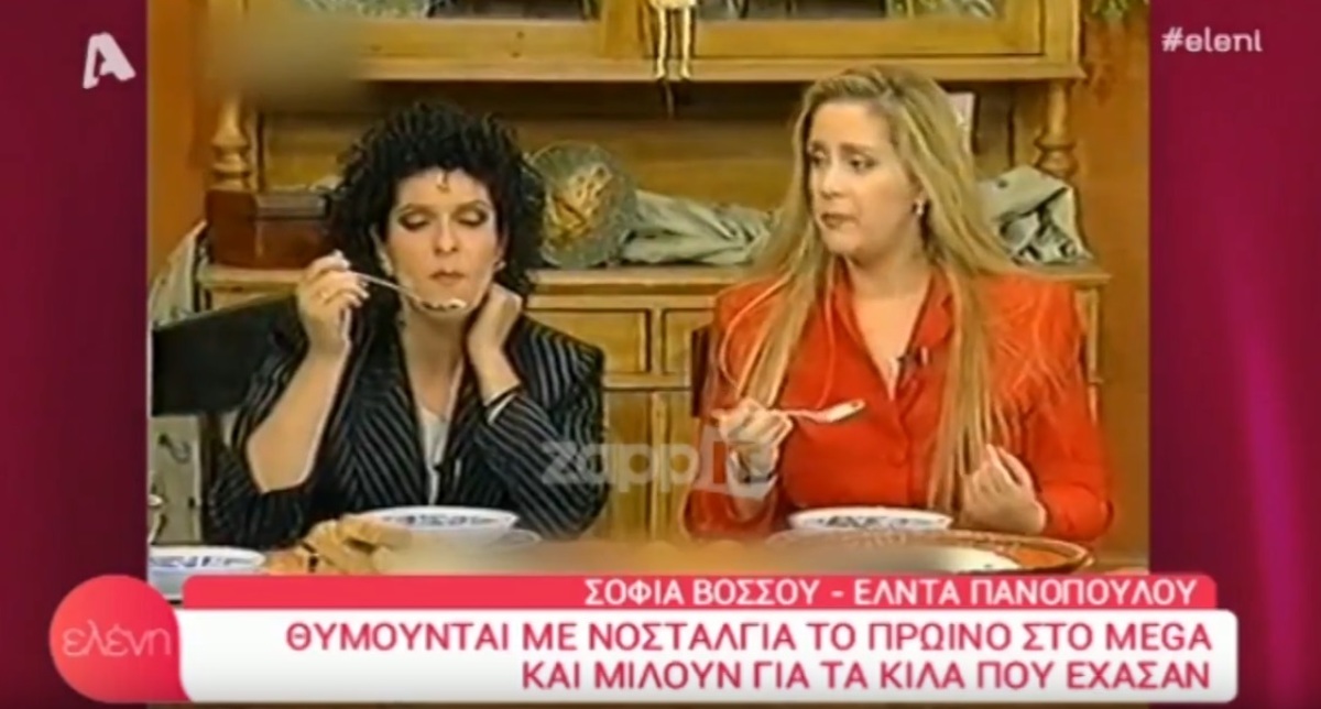 Elnta Panopoyloy H Apokalypsh Gia To Meta3y Mas Kai Th Sofia Bossoy Rwthsan Th Sofia An Zappit