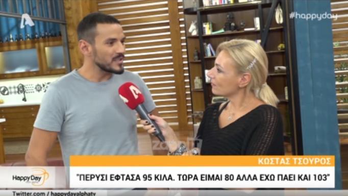 Κώστας Τσουρός