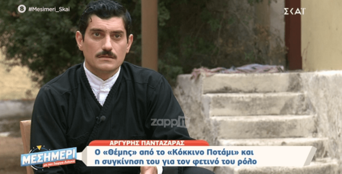 Αργύρης Πανταζάρας