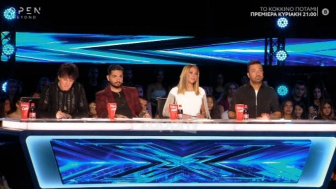 X Factor