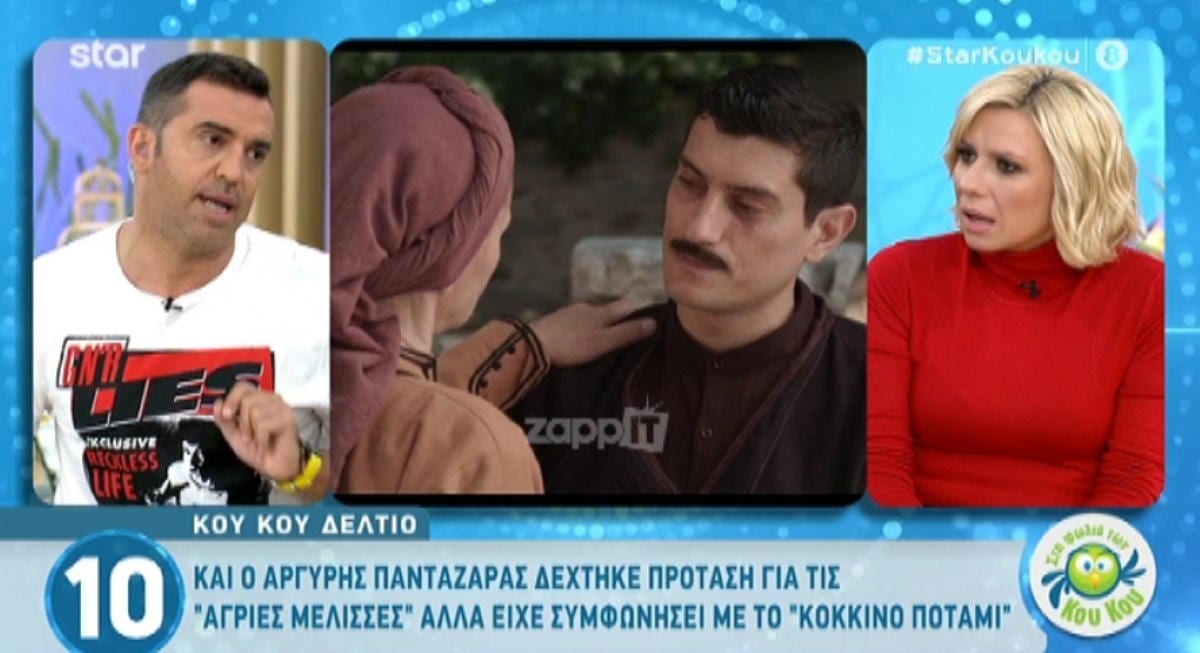 Αργύρης Πανταζάρας