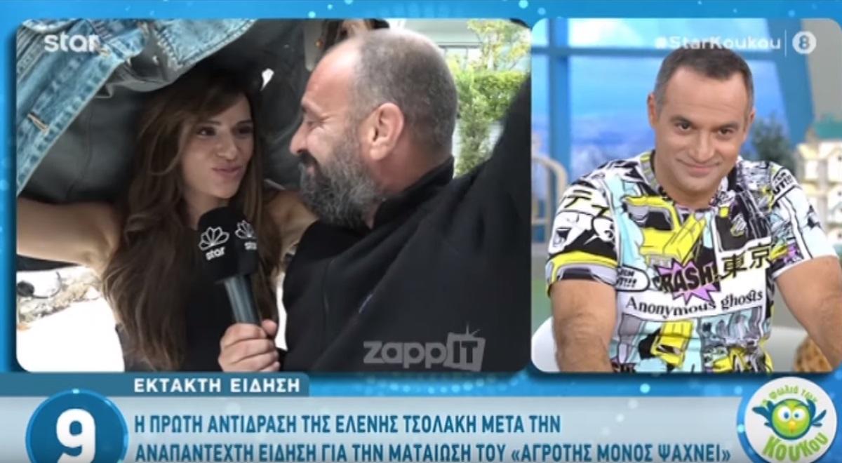 Ελένη Τσολάκη