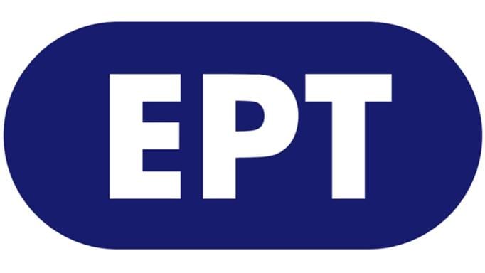 ΕΡΤ