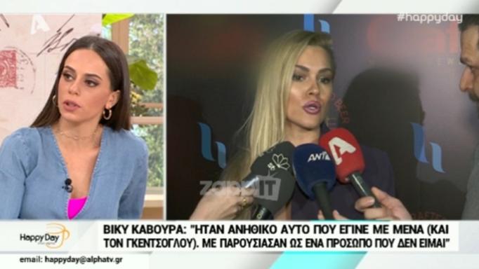 Μαρία Αντωνά