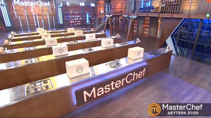 MasterChef