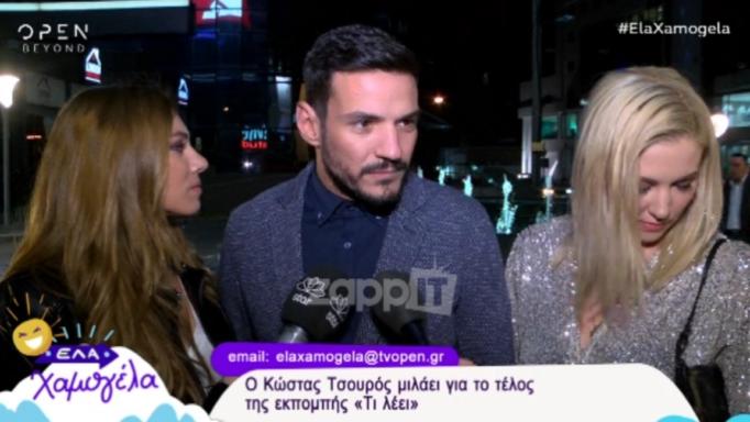 Κώστας Τσουρός