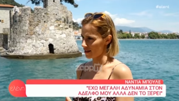 Νάντια Μπουλέ