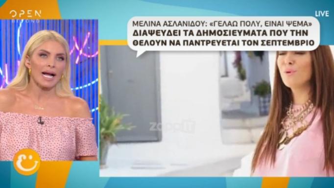 Κατερίνα Καινούργιου