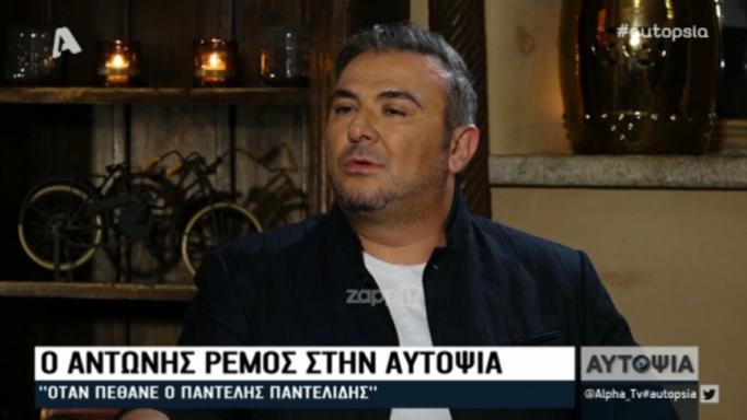 Παντελής Παντελίδης