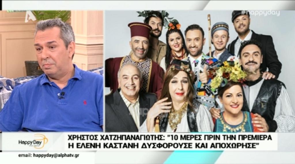 Χρήστος Χατζηπαναγιώτης