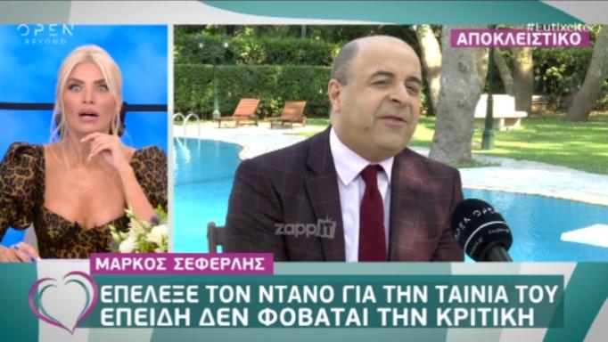 Κατερίνα Καινούργιου