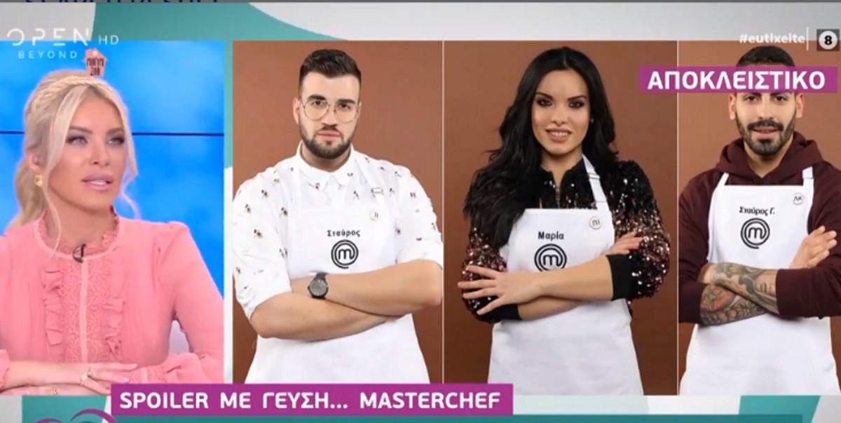 MasterChef