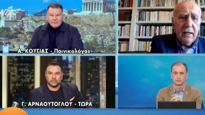 Γρηγόρης Αρναούτογλου