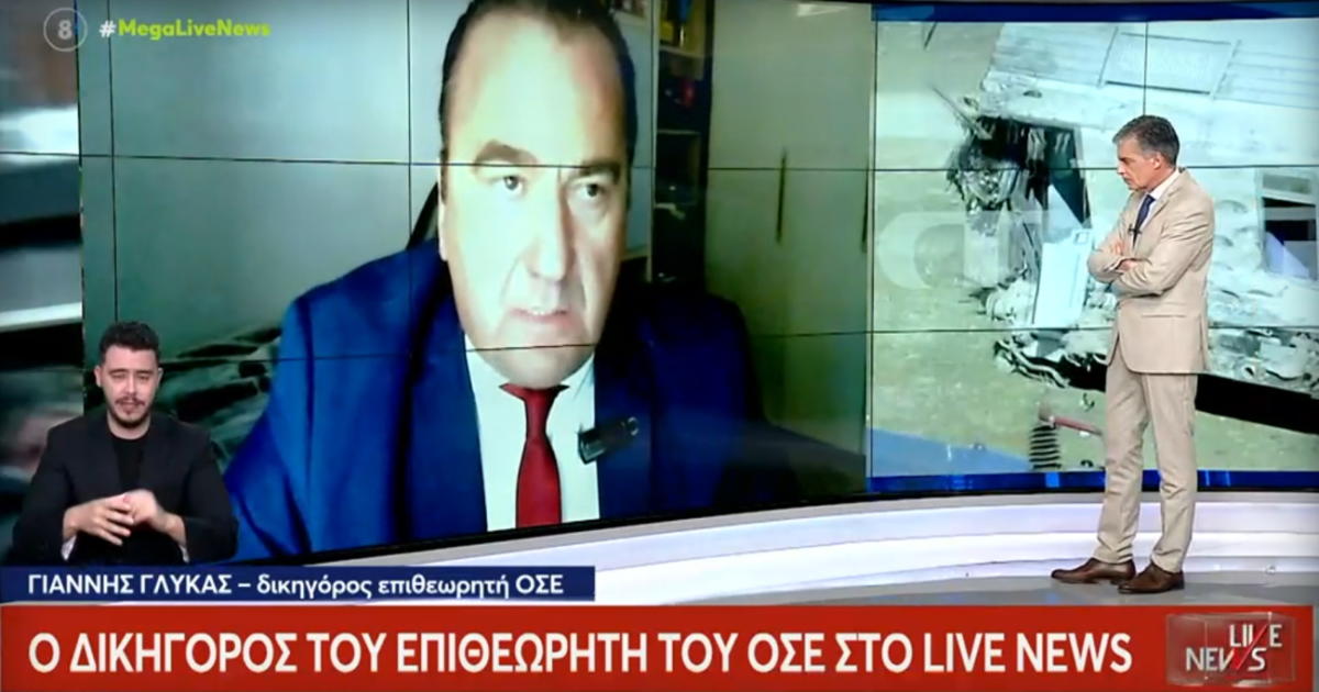 Τέμπη