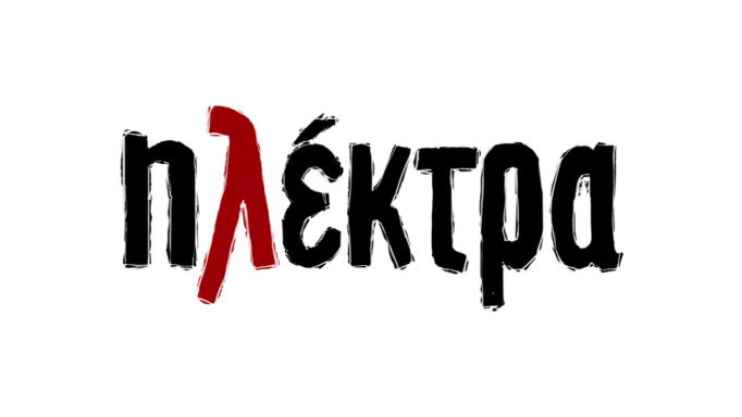 Ηλέκτρα