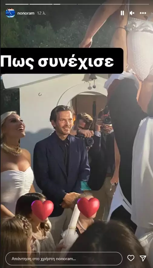 Ελεονώρα