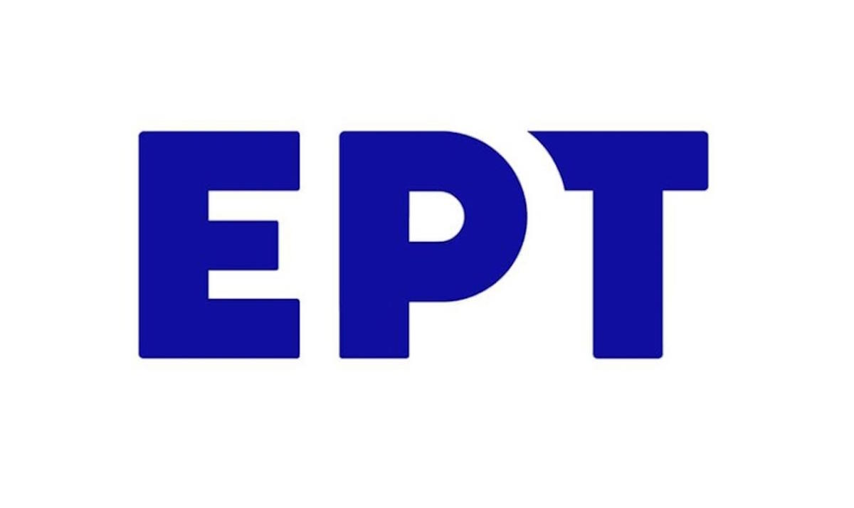 ΕΡΤ