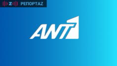 ANT1