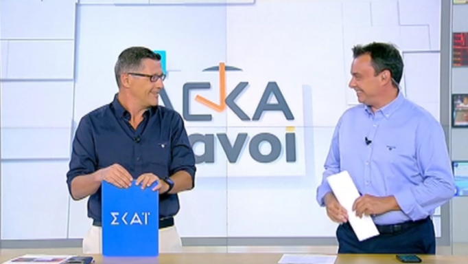 Δεκατιανοί