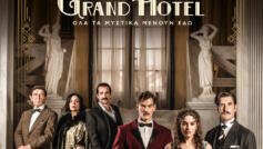 Grand Hotel