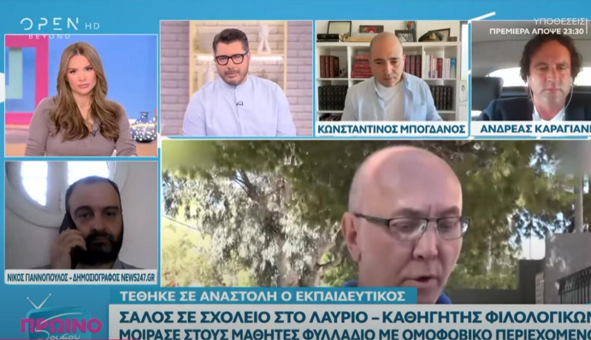 Λάμπρος Κωνσταντάρας