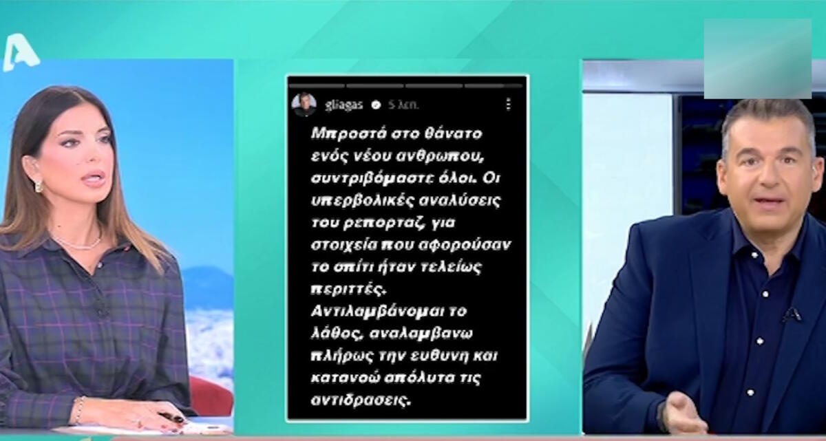 Σταματίνα Τσιμτσιλή