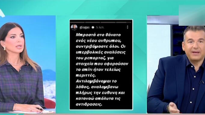 Σταματίνα Τσιμτσιλή