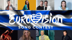 Eurovision