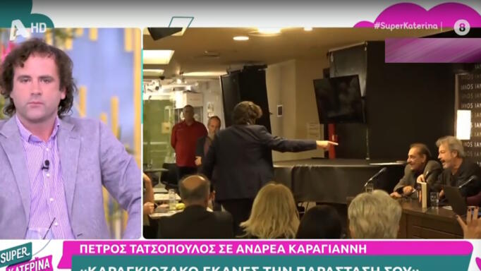 Ανδρέας Καραγιάννης