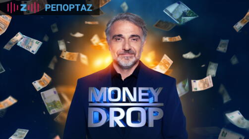 Money Drop